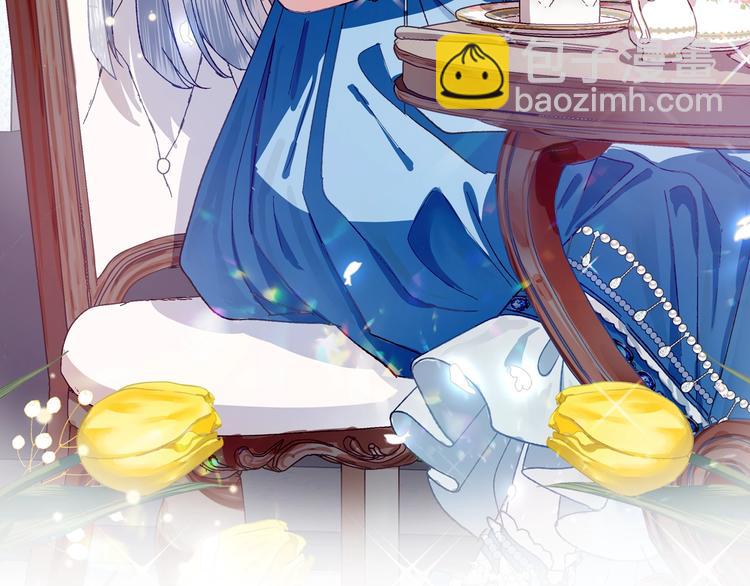 爸，這個婚我不結！ - 第1話 奢求不到的愛(5/5) - 5