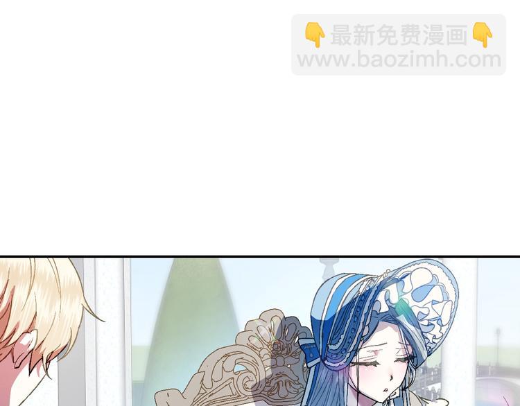 爸，這個婚我不結！ - 第1話 奢求不到的愛(5/5) - 2