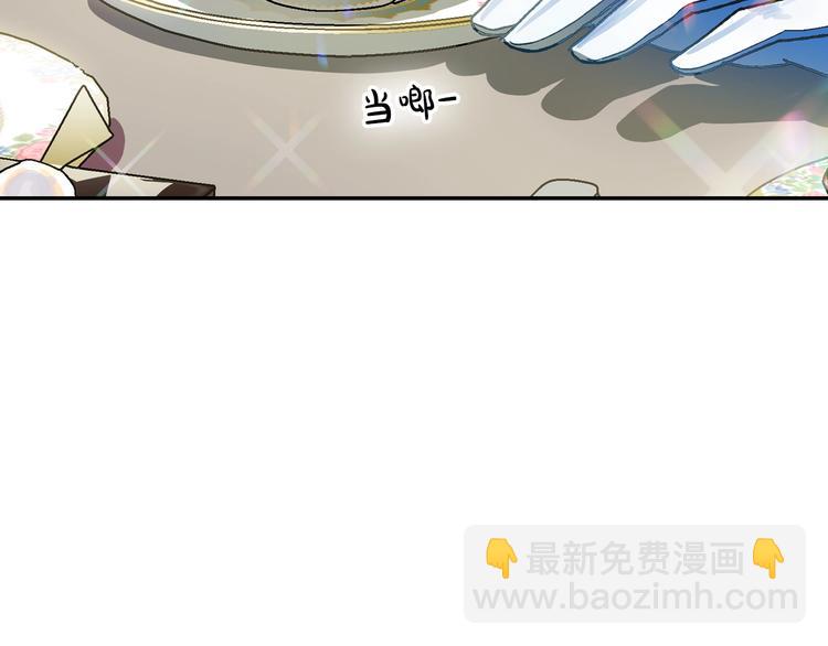 爸，這個婚我不結！ - 第1話 奢求不到的愛(5/5) - 6