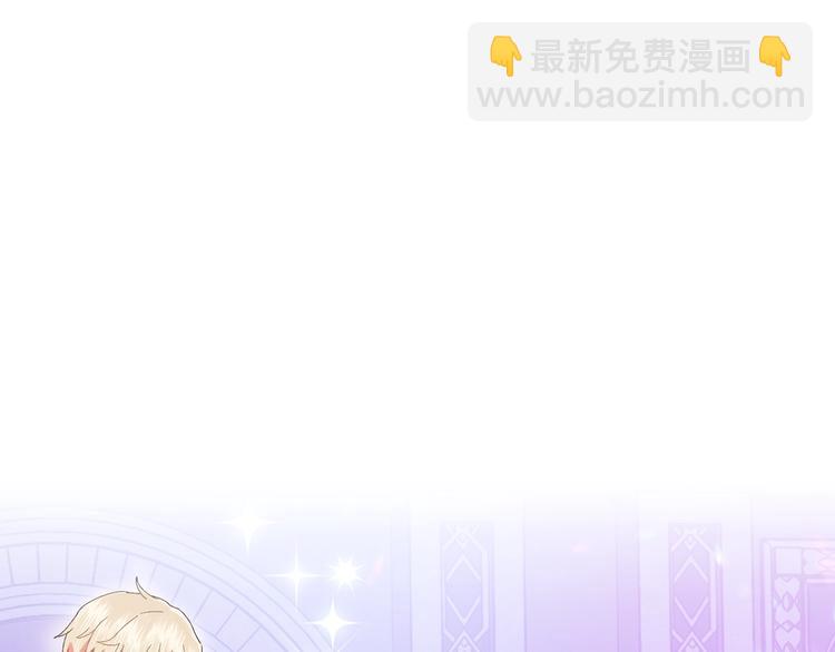 爸，這個婚我不結！ - 第1話 奢求不到的愛(5/5) - 8