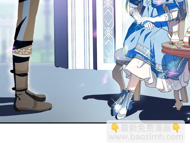 爸，這個婚我不結！ - 第1話 奢求不到的愛(5/5) - 2