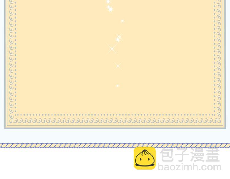 爸，這個婚我不結！ - 第1話 奢求不到的愛(5/5) - 5