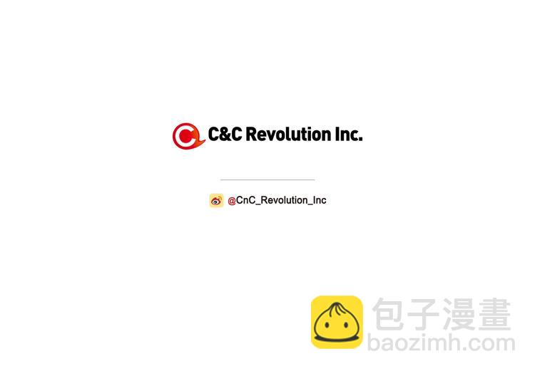 爸，這個婚我不結！ - 第1話 奢求不到的愛(5/5) - 7