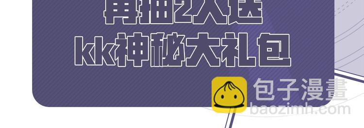 爸，這個婚我不結！ - 第1話 奢求不到的愛(5/5) - 3