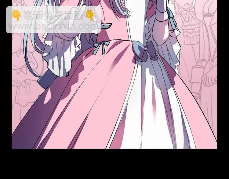 爸，這個婚我不結！ - 第1話 奢求不到的愛(2/5) - 5