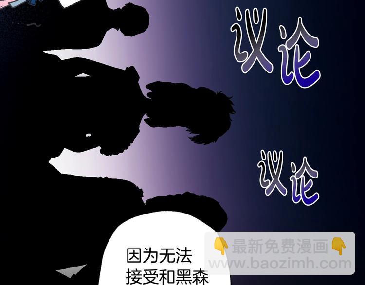 爸，這個婚我不結！ - 第1話 奢求不到的愛(2/5) - 1