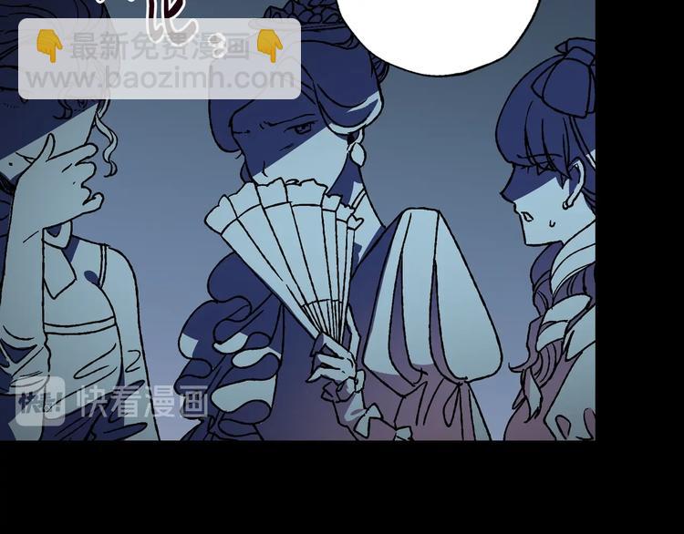 爸，這個婚我不結！ - 第1話 奢求不到的愛(2/5) - 4