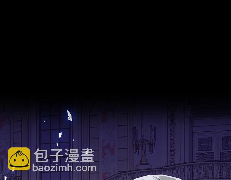 爸，這個婚我不結！ - 第1話 奢求不到的愛(2/5) - 5