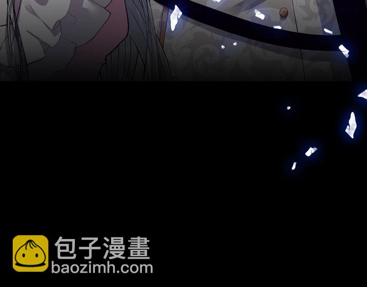 爸，這個婚我不結！ - 第1話 奢求不到的愛(2/5) - 8