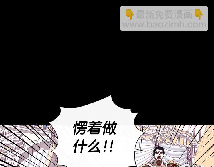 爸，這個婚我不結！ - 第1話 奢求不到的愛(2/5) - 1