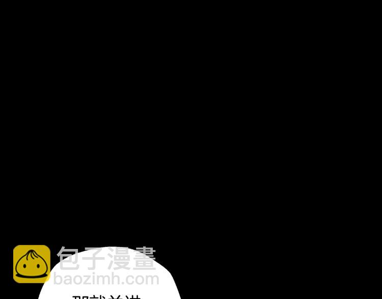 爸，這個婚我不結！ - 第1話 奢求不到的愛(2/5) - 6