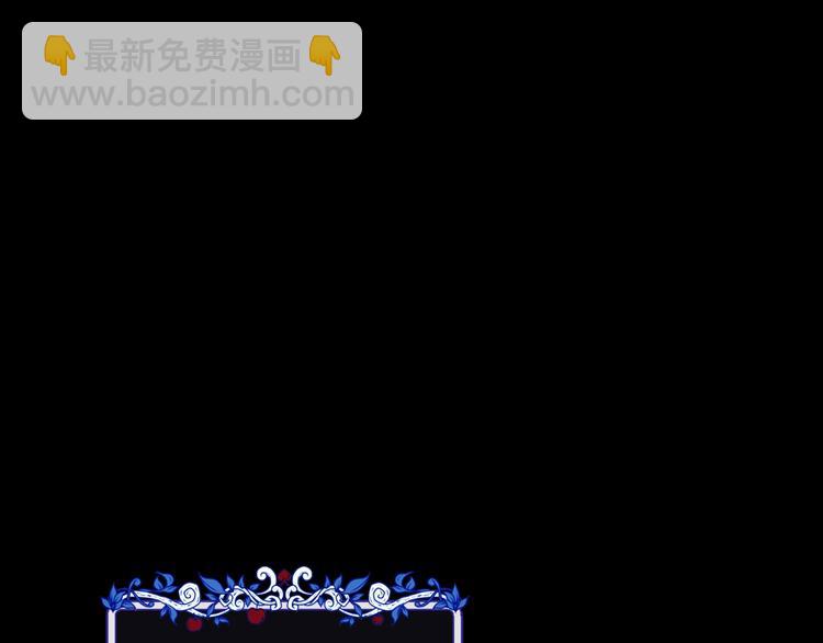 爸，這個婚我不結！ - 第1話 奢求不到的愛(2/5) - 3