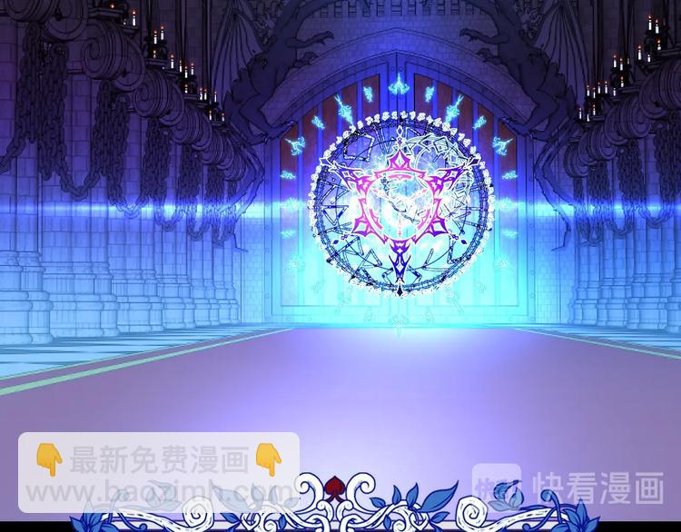 爸，這個婚我不結！ - 第1話 奢求不到的愛(2/5) - 5