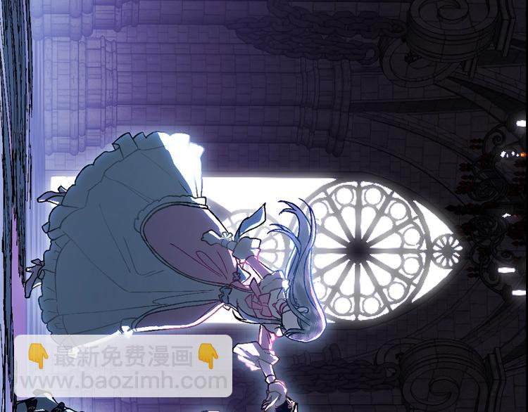 爸，這個婚我不結！ - 第1話 奢求不到的愛(2/5) - 2