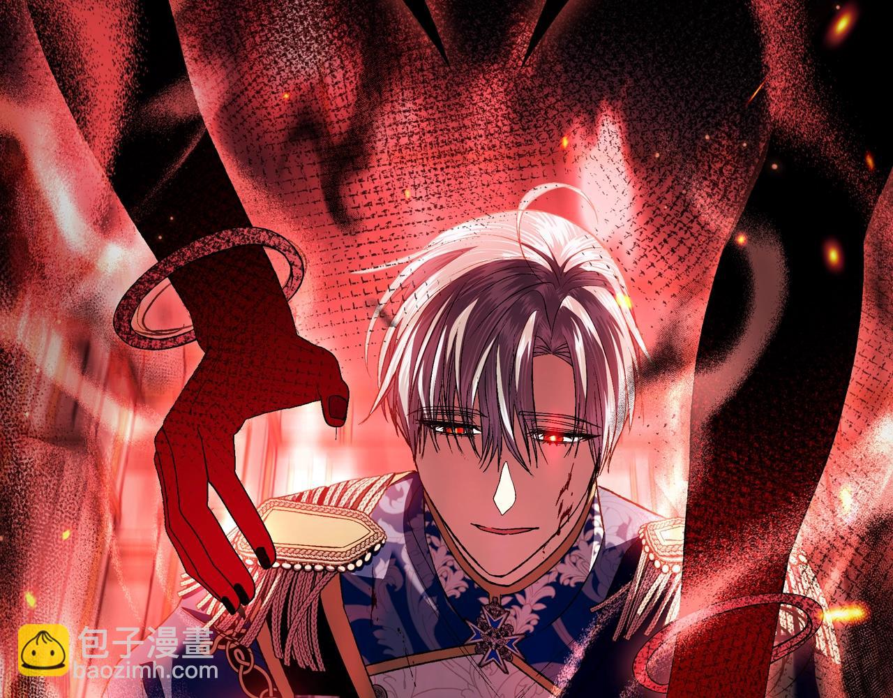 爸，這個婚我不結！ - 第100話 你想保護的人，卻…(3/6) - 5