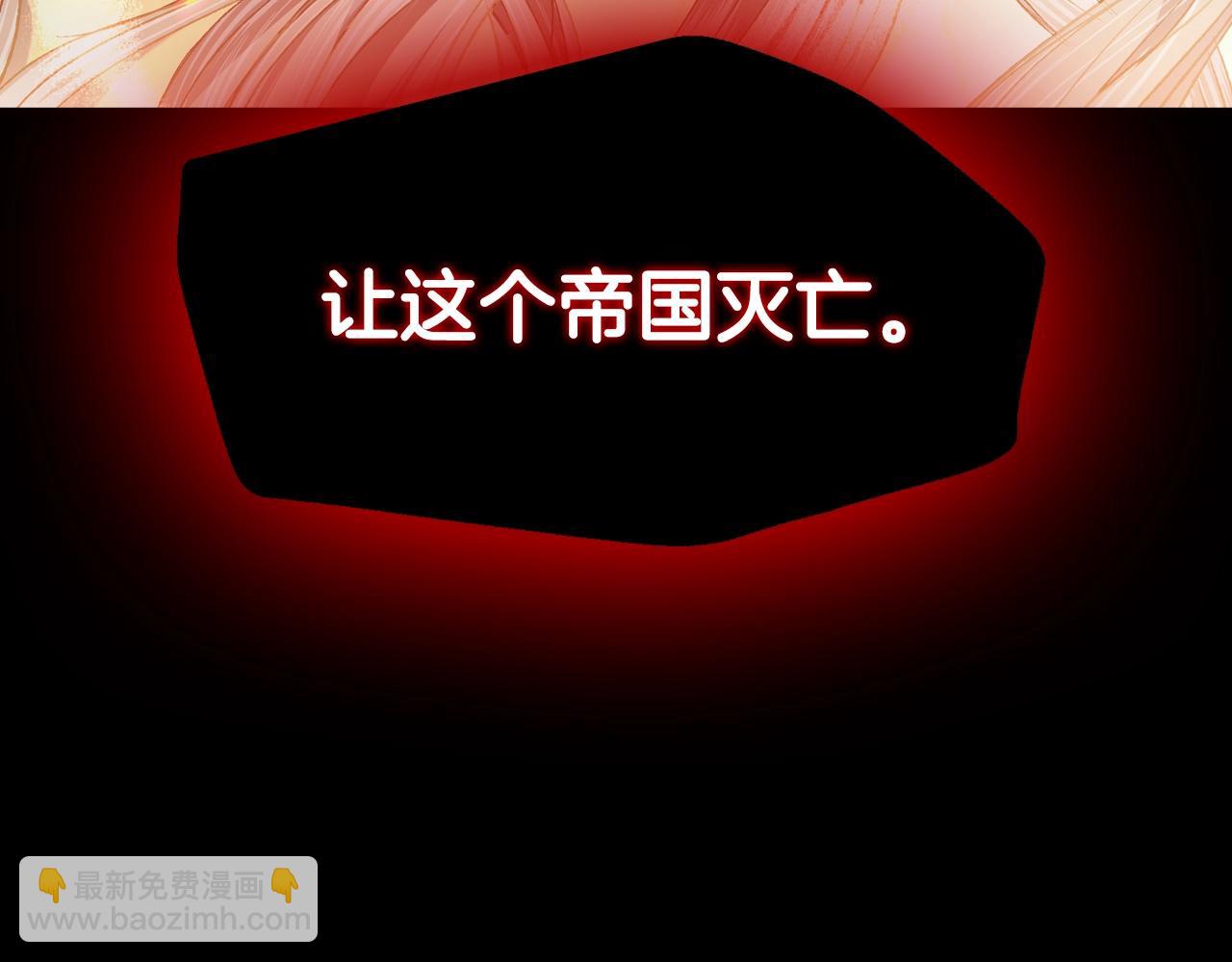 爸，這個婚我不結！ - 第100話 你想保護的人，卻…(3/6) - 8