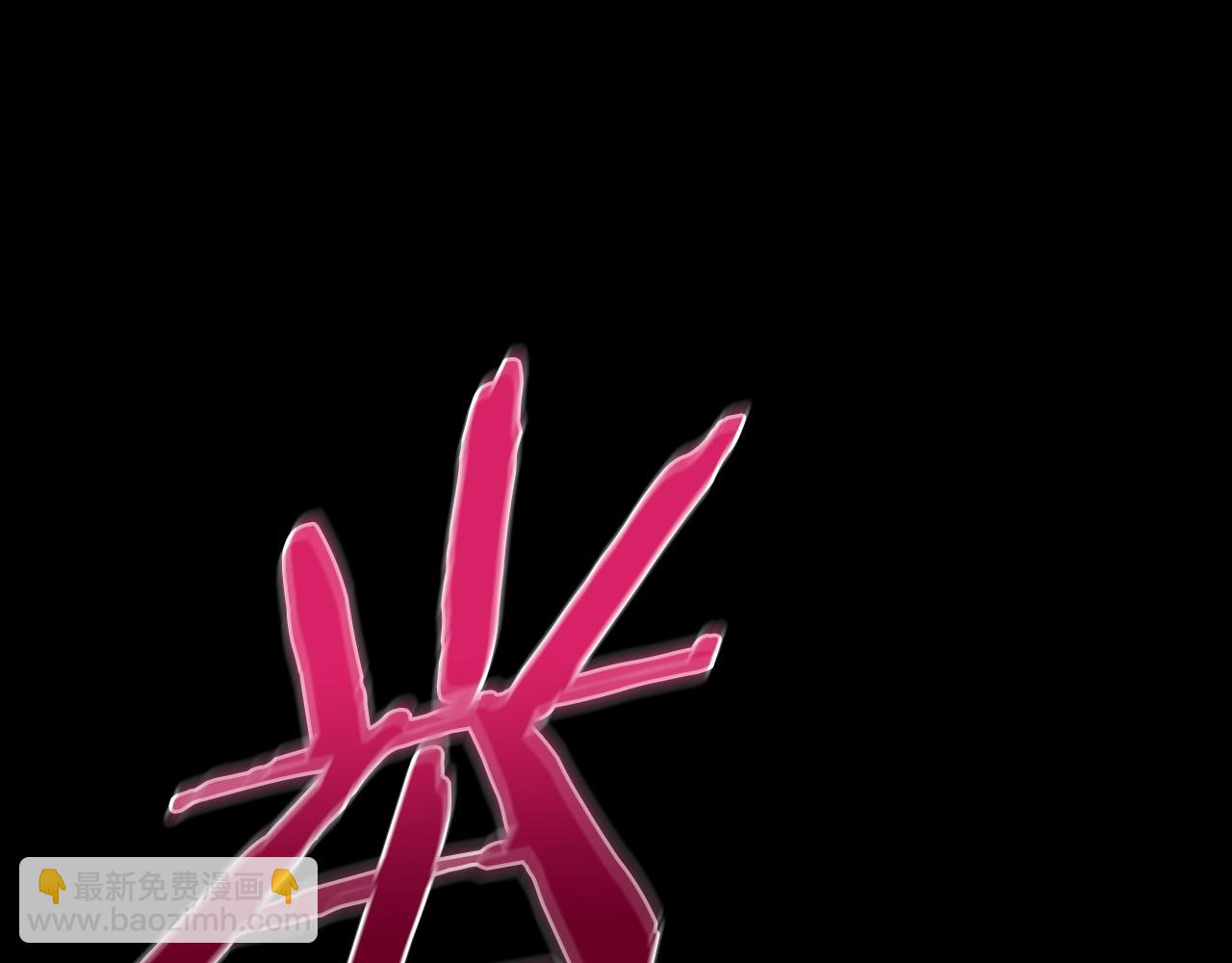 爸，這個婚我不結！ - 第100話 你想保護的人，卻…(3/6) - 7