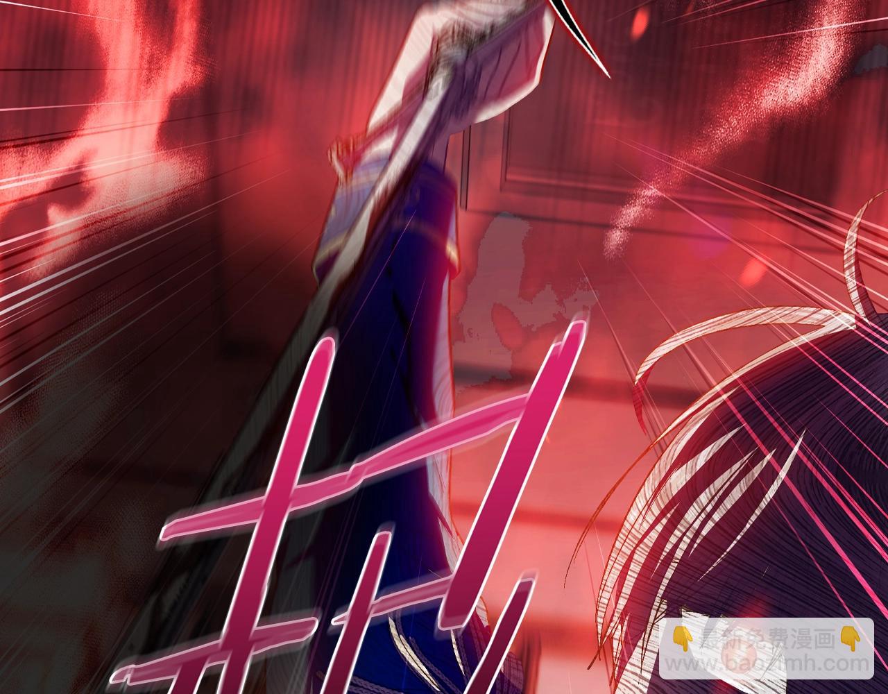 爸，這個婚我不結！ - 第100話 你想保護的人，卻…(3/6) - 1