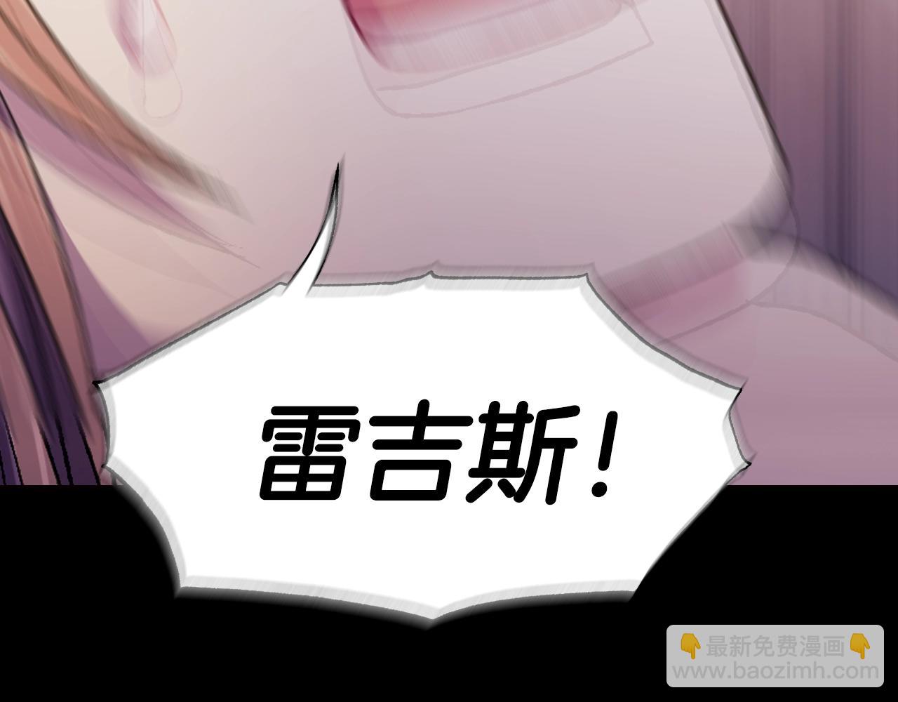 爸，這個婚我不結！ - 第100話 你想保護的人，卻…(3/6) - 6