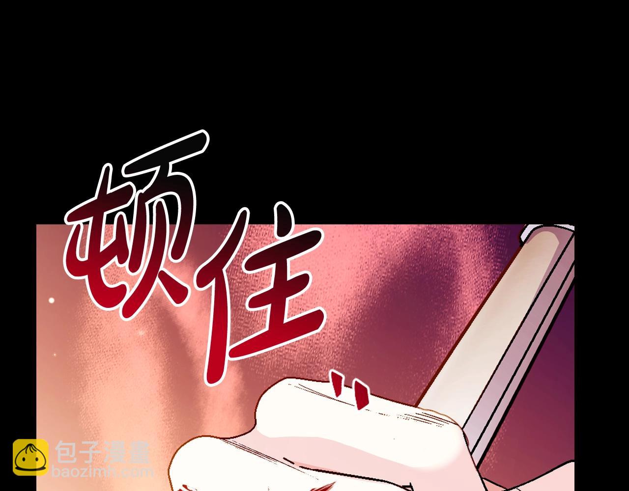 爸，這個婚我不結！ - 第100話 你想保護的人，卻…(3/6) - 8