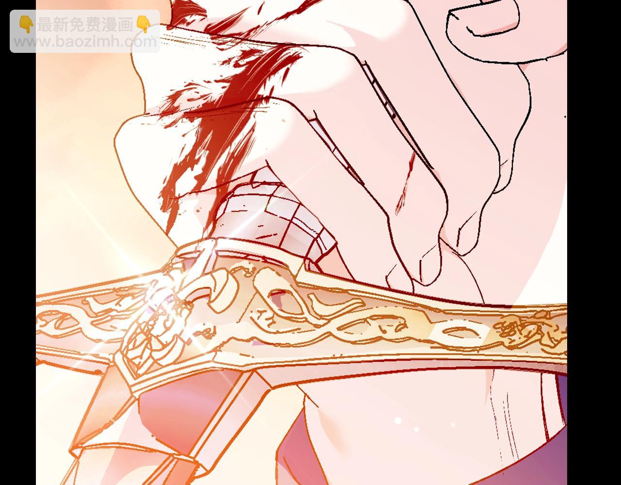 爸，這個婚我不結！ - 第100話 你想保護的人，卻…(3/6) - 1