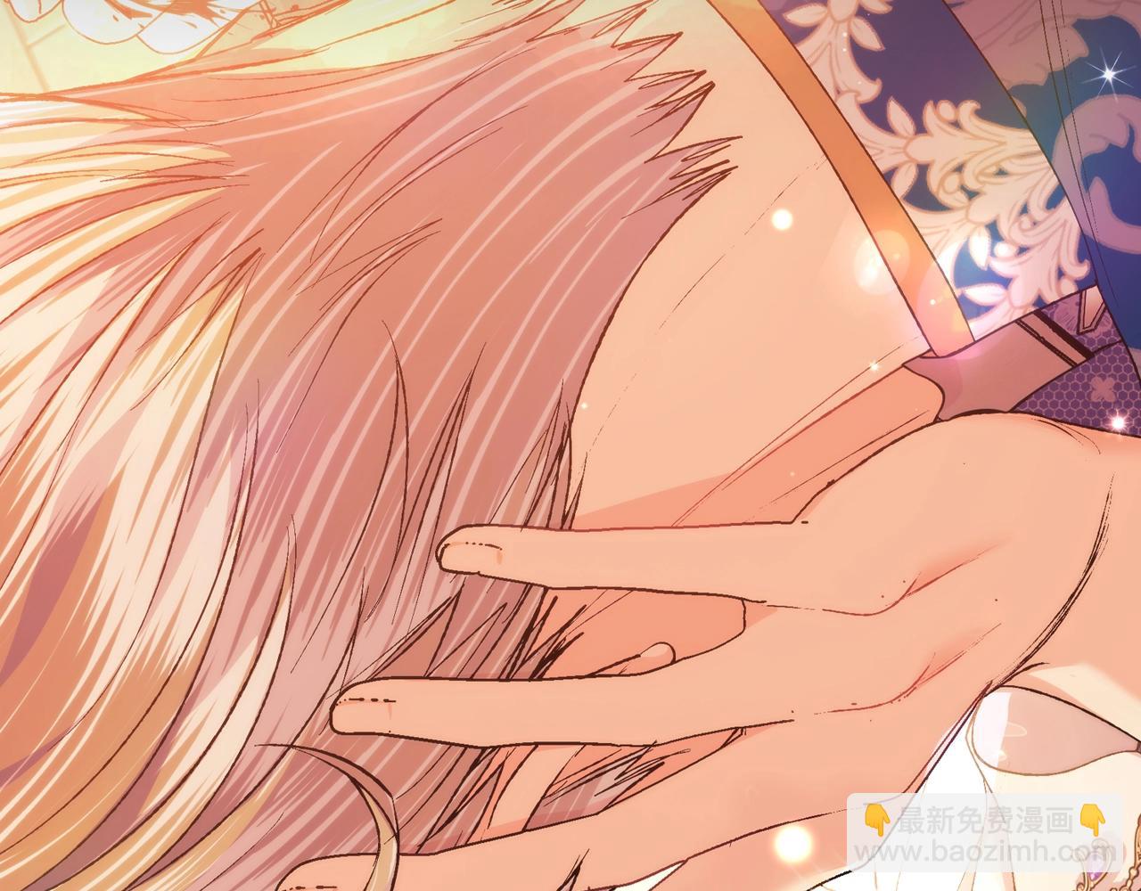 爸，這個婚我不結！ - 第100話 你想保護的人，卻…(3/6) - 5