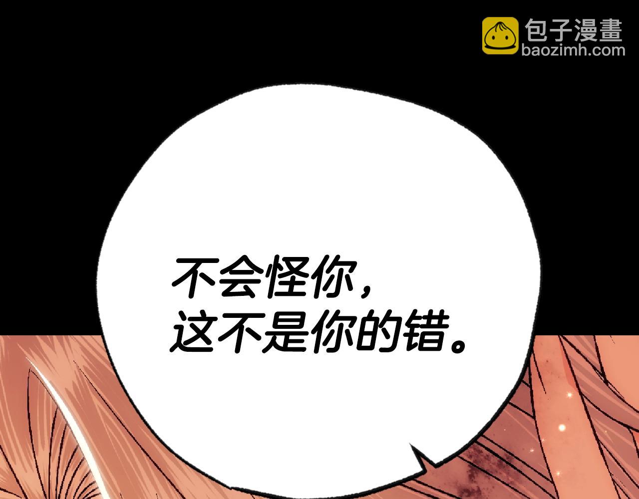 爸，這個婚我不結！ - 第100話 你想保護的人，卻…(3/6) - 6