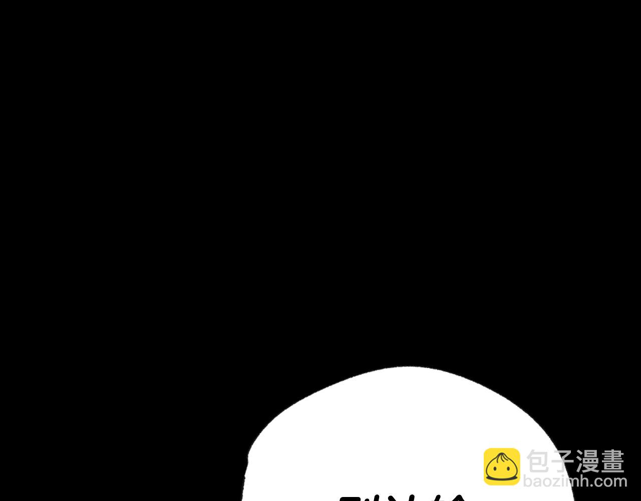 爸，這個婚我不結！ - 第100話 你想保護的人，卻…(3/6) - 3