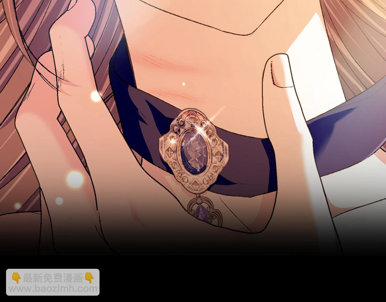 爸，這個婚我不結！ - 第100話 你想保護的人，卻…(3/6) - 6