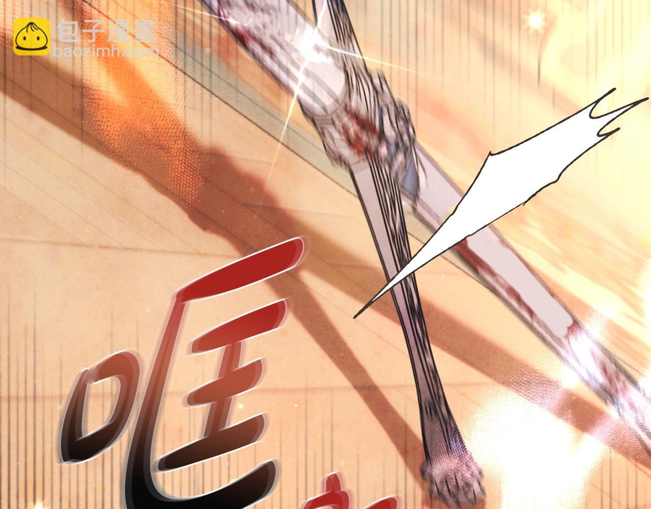 爸，這個婚我不結！ - 第100話 你想保護的人，卻…(3/6) - 1