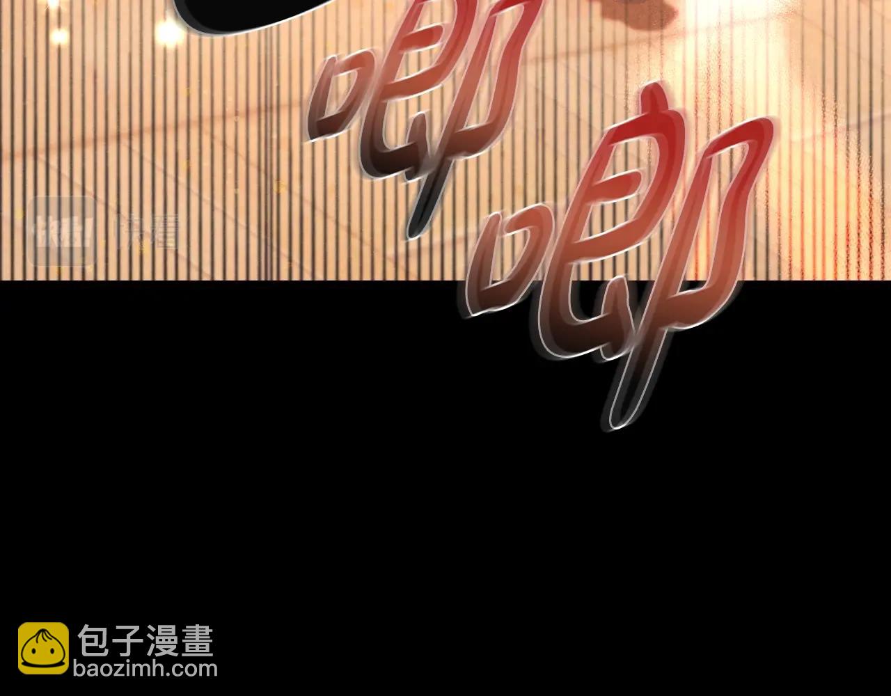 爸，這個婚我不結！ - 第100話 你想保護的人，卻…(3/6) - 2