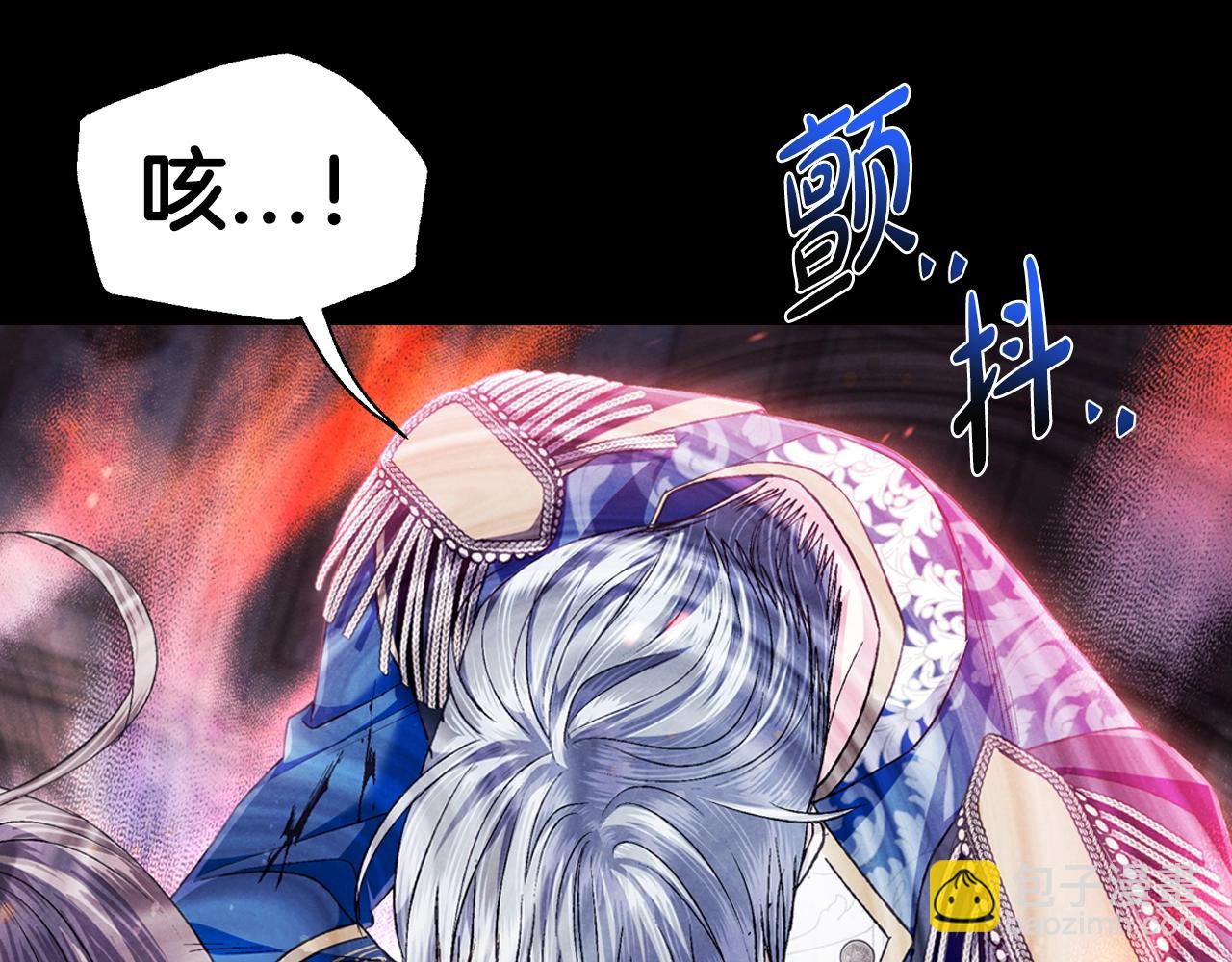 爸，這個婚我不結！ - 第100話 你想保護的人，卻…(3/6) - 3