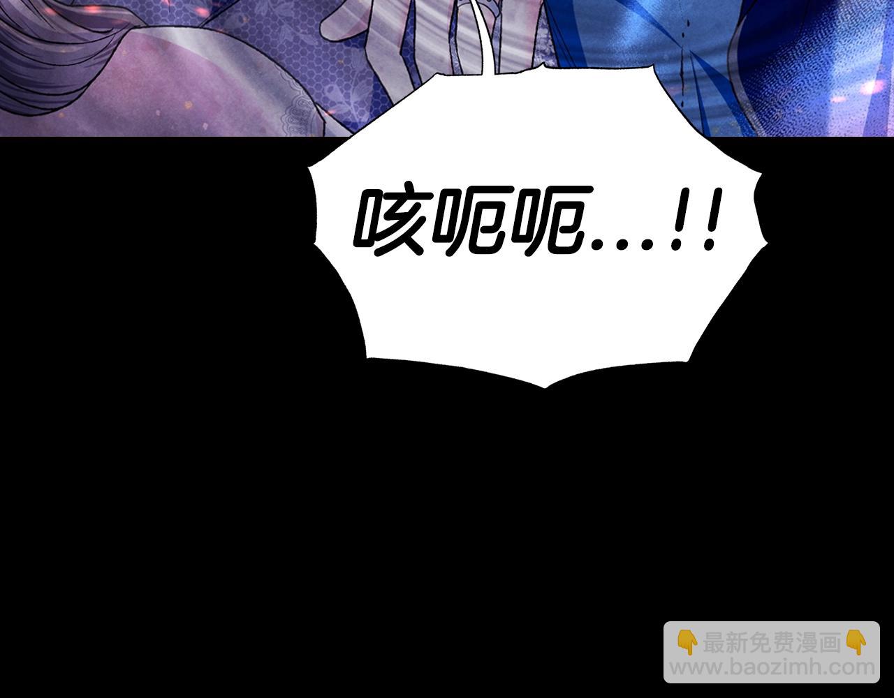 爸，這個婚我不結！ - 第100話 你想保護的人，卻…(3/6) - 5