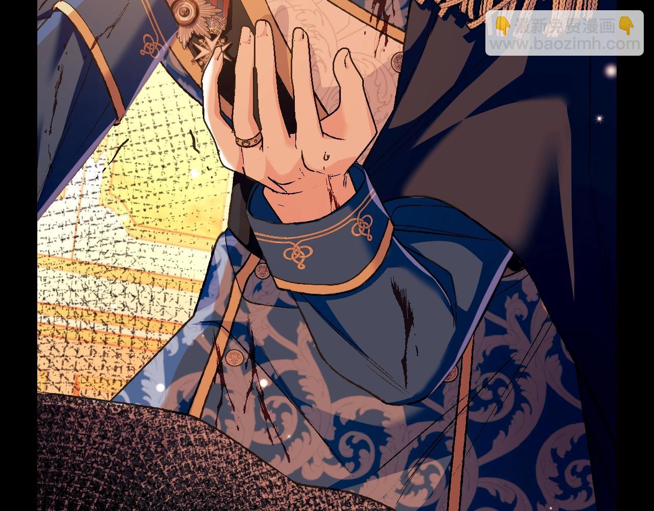 爸，這個婚我不結！ - 第100話 你想保護的人，卻…(4/6) - 2