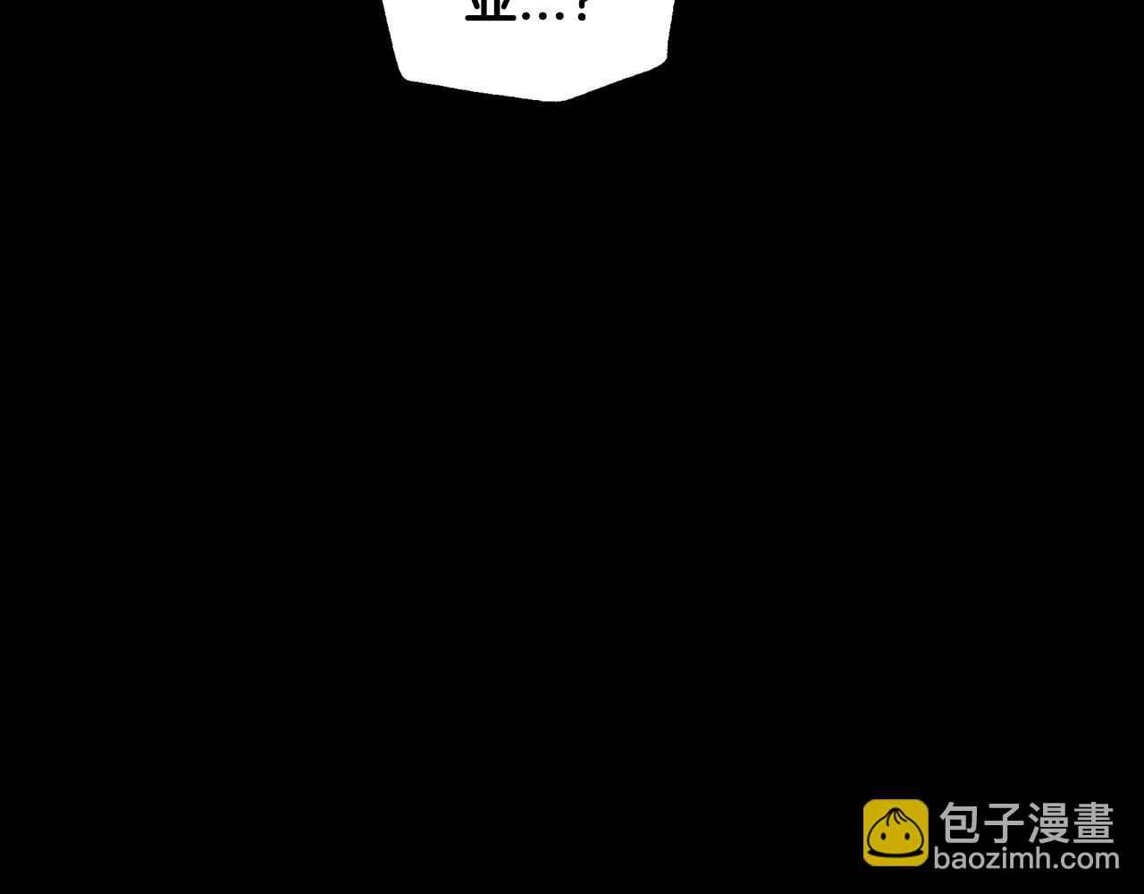 爸，這個婚我不結！ - 第100話 你想保護的人，卻…(4/6) - 5