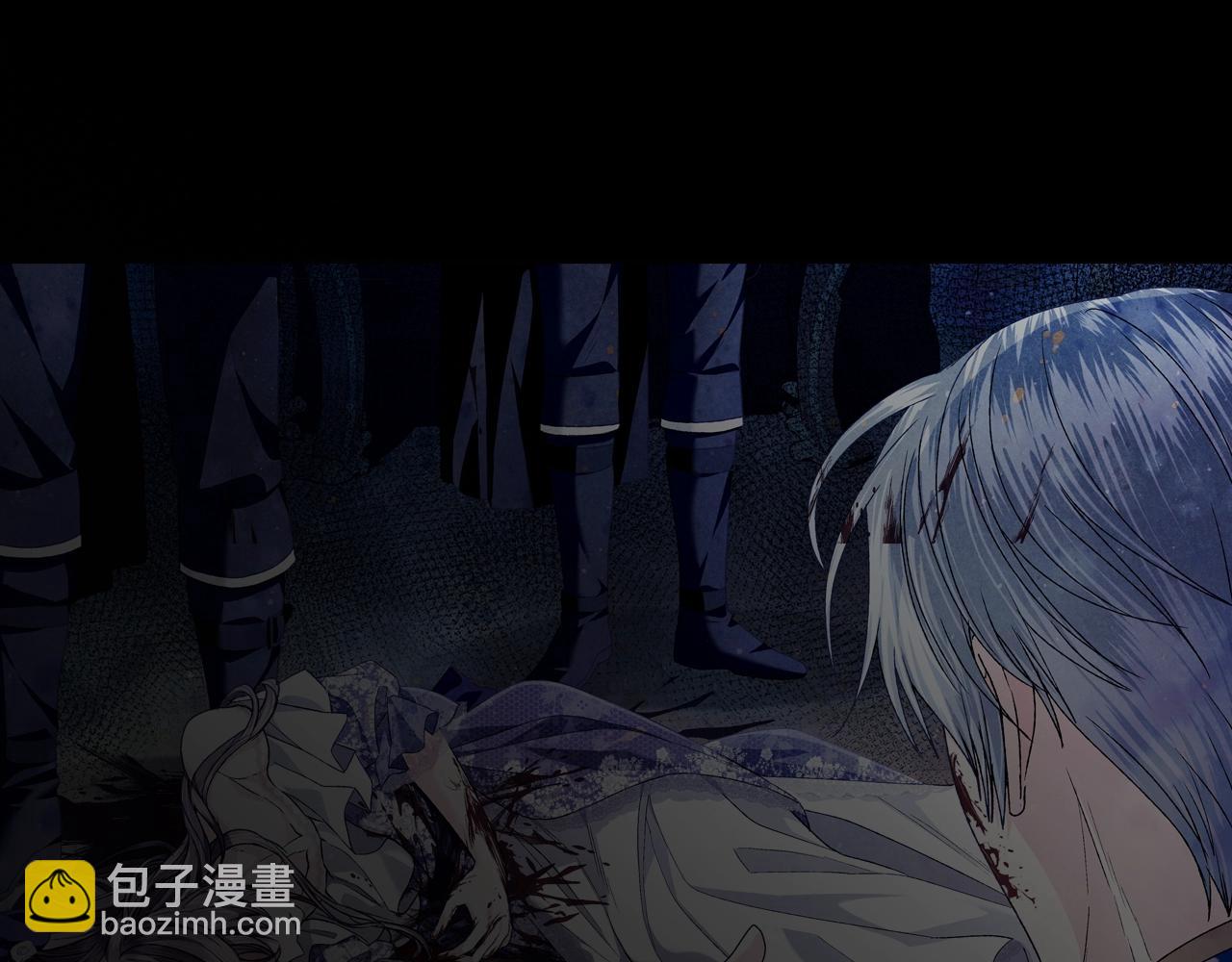 爸，這個婚我不結！ - 第100話 你想保護的人，卻…(4/6) - 6