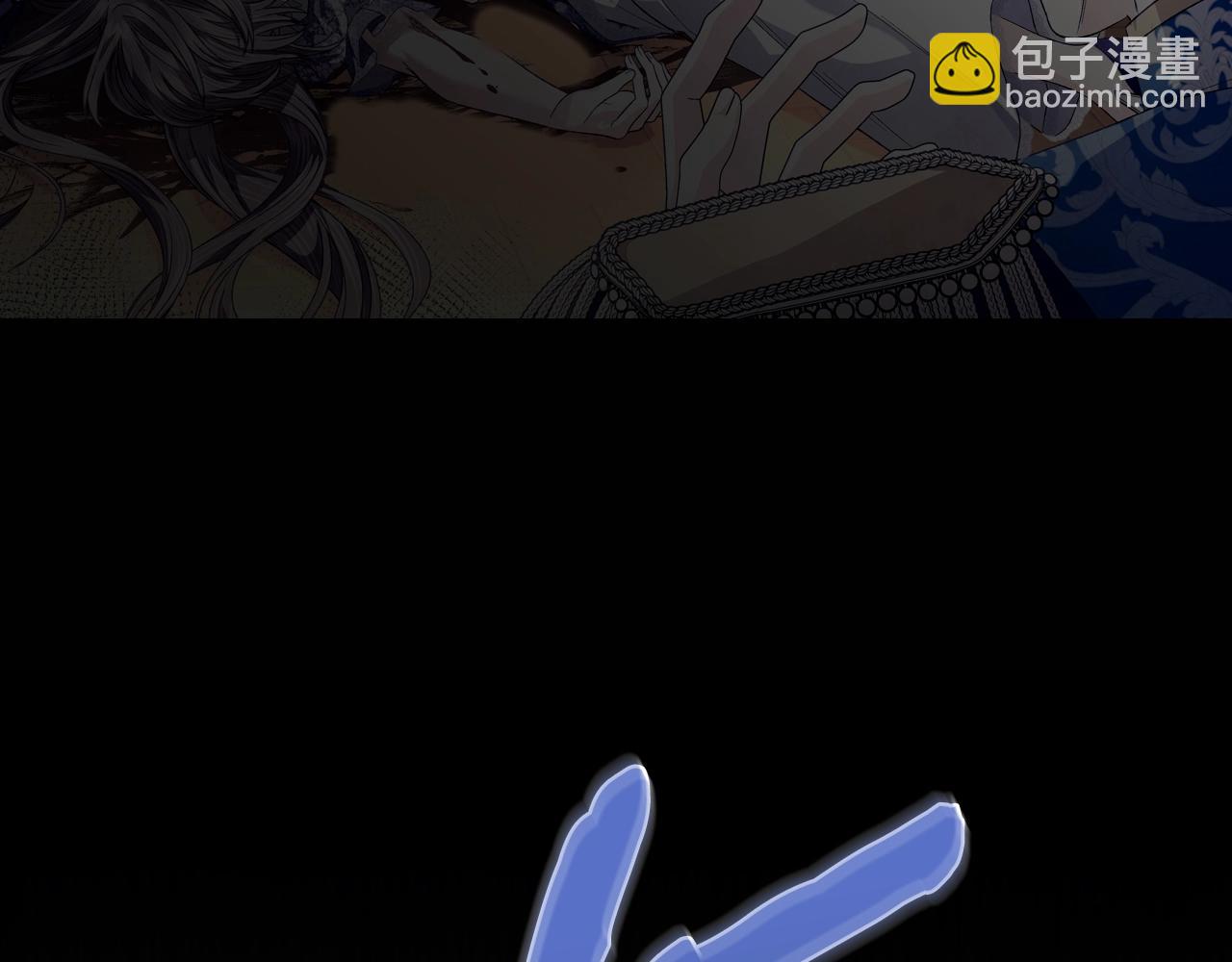 爸，這個婚我不結！ - 第100話 你想保護的人，卻…(4/6) - 7