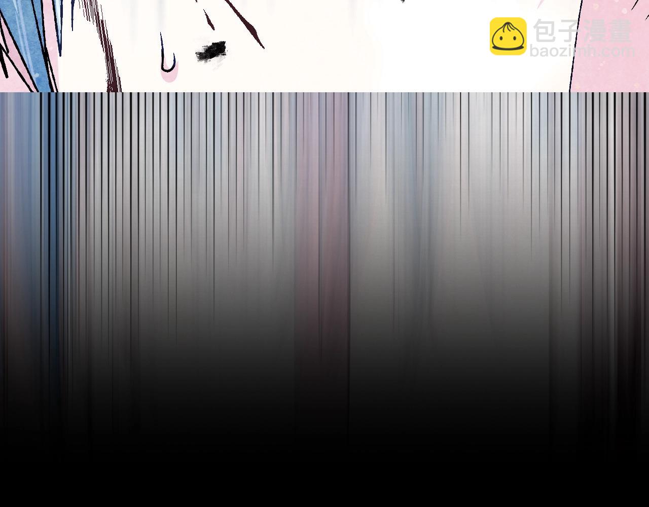 爸，這個婚我不結！ - 第100話 你想保護的人，卻…(4/6) - 2