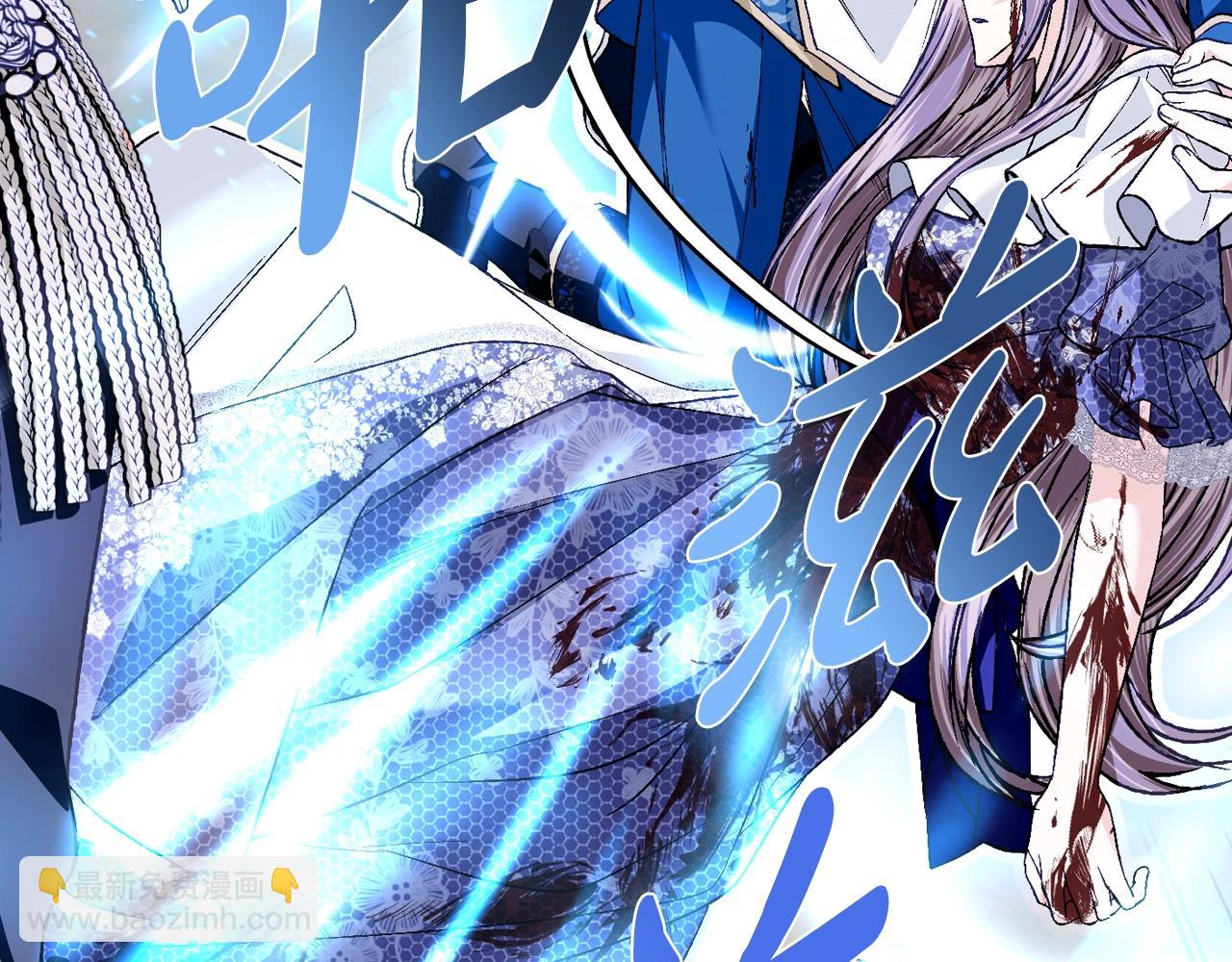 爸，這個婚我不結！ - 第100話 你想保護的人，卻…(4/6) - 5