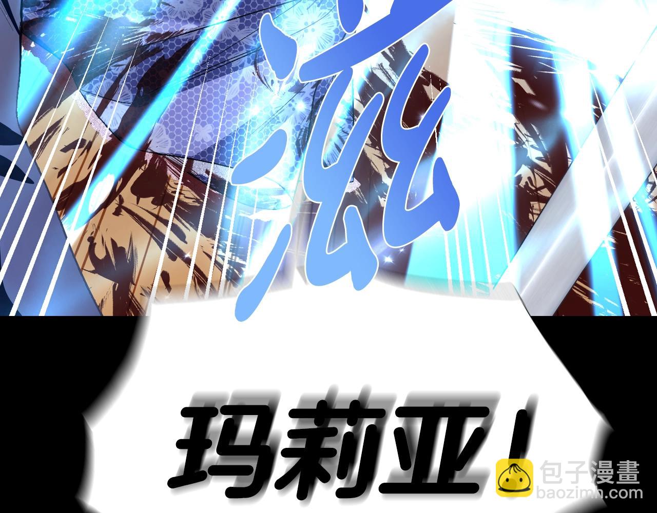 爸，這個婚我不結！ - 第100話 你想保護的人，卻…(4/6) - 6