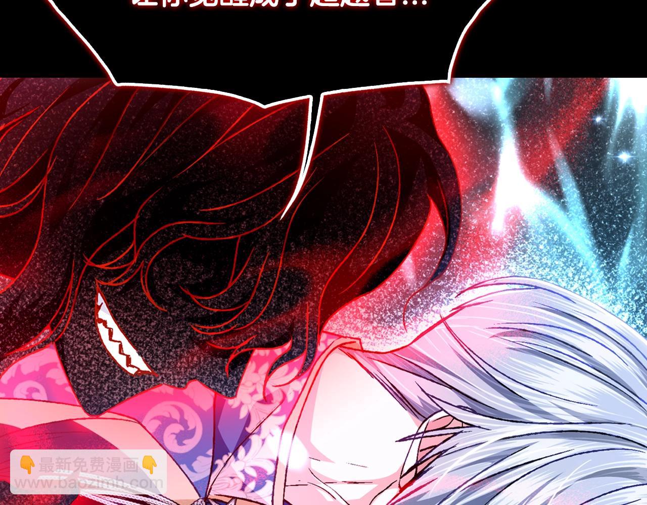 爸，這個婚我不結！ - 第100話 你想保護的人，卻…(4/6) - 3