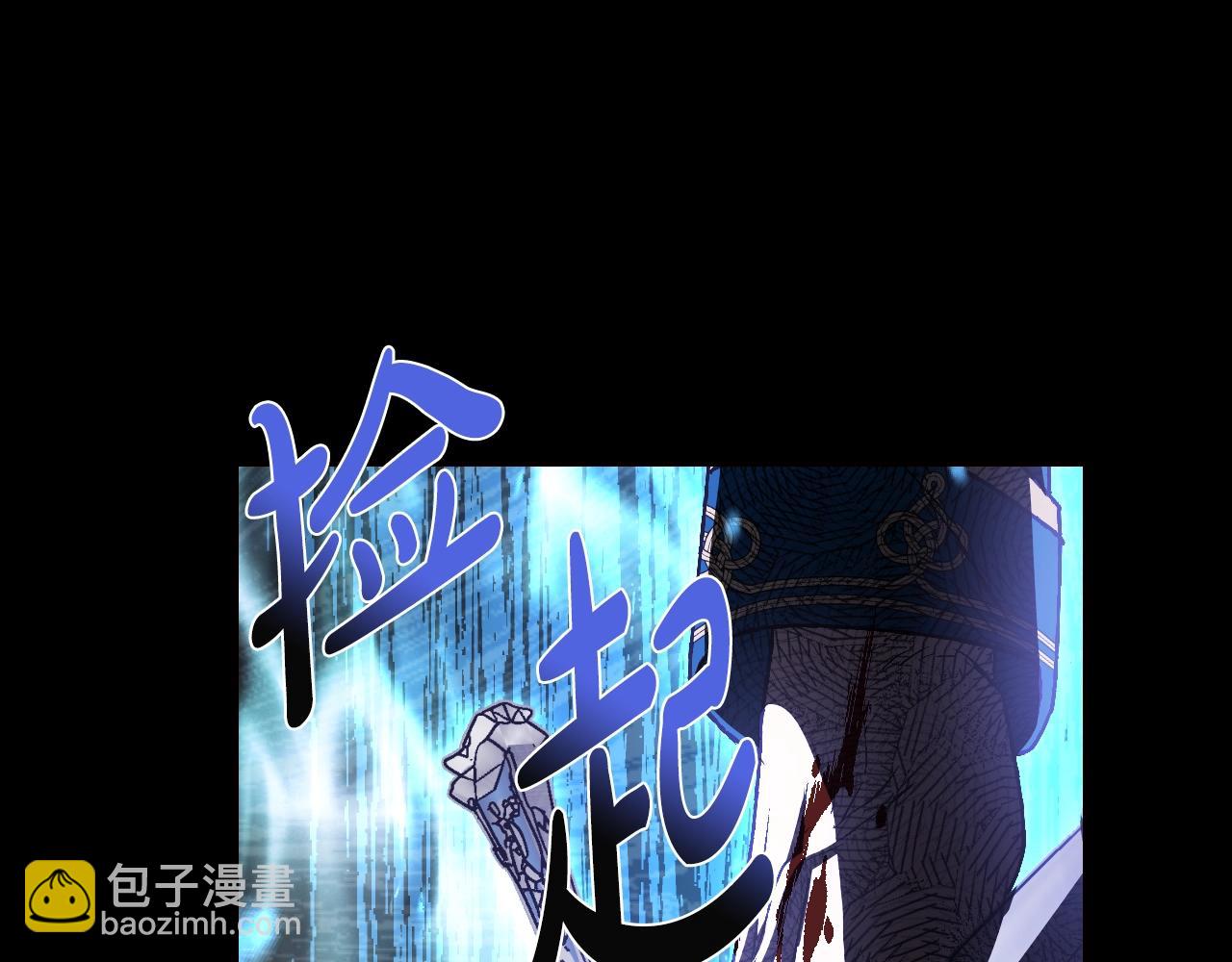 爸，這個婚我不結！ - 第100話 你想保護的人，卻…(4/6) - 7