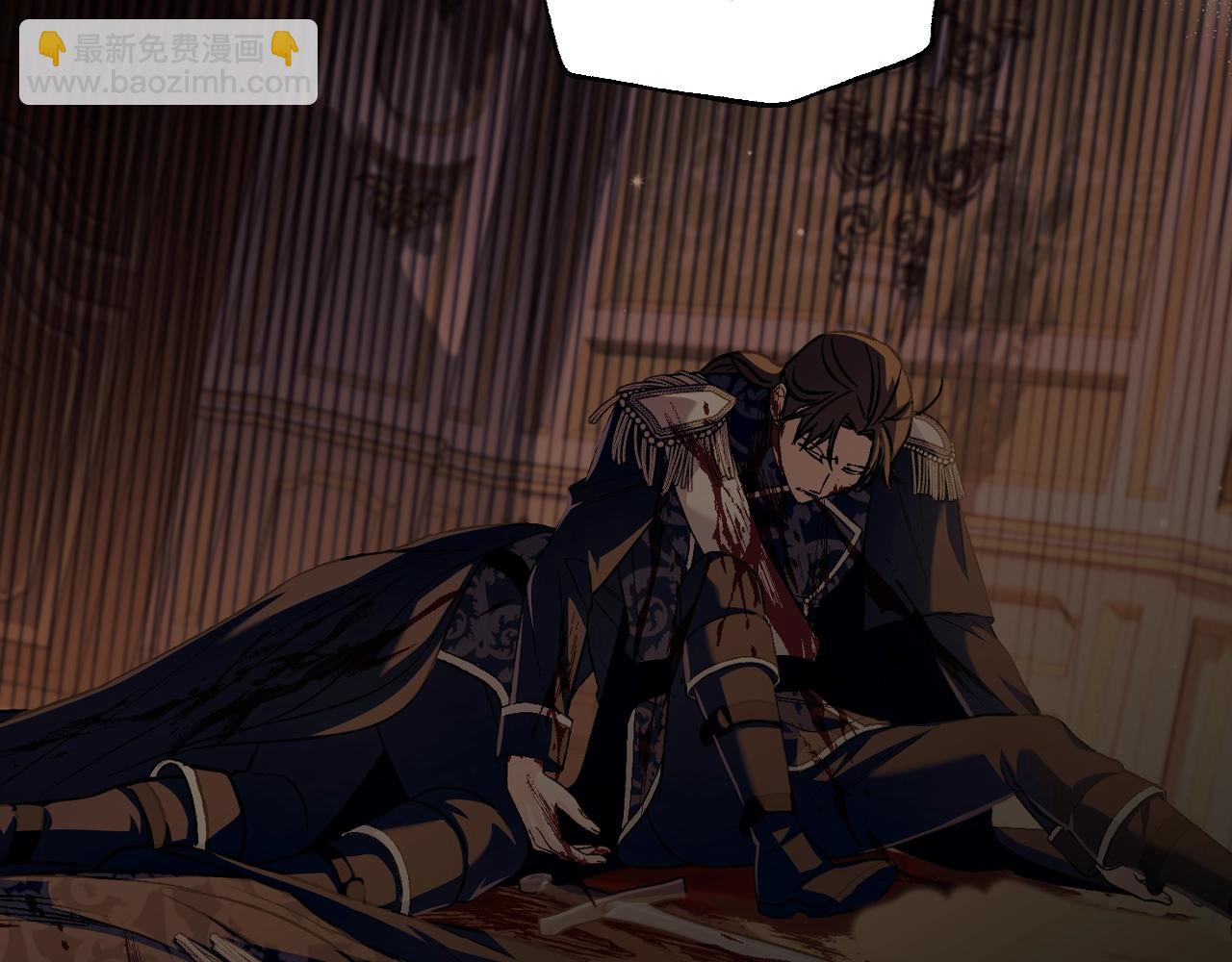 爸，這個婚我不結！ - 第100話 你想保護的人，卻…(4/6) - 4