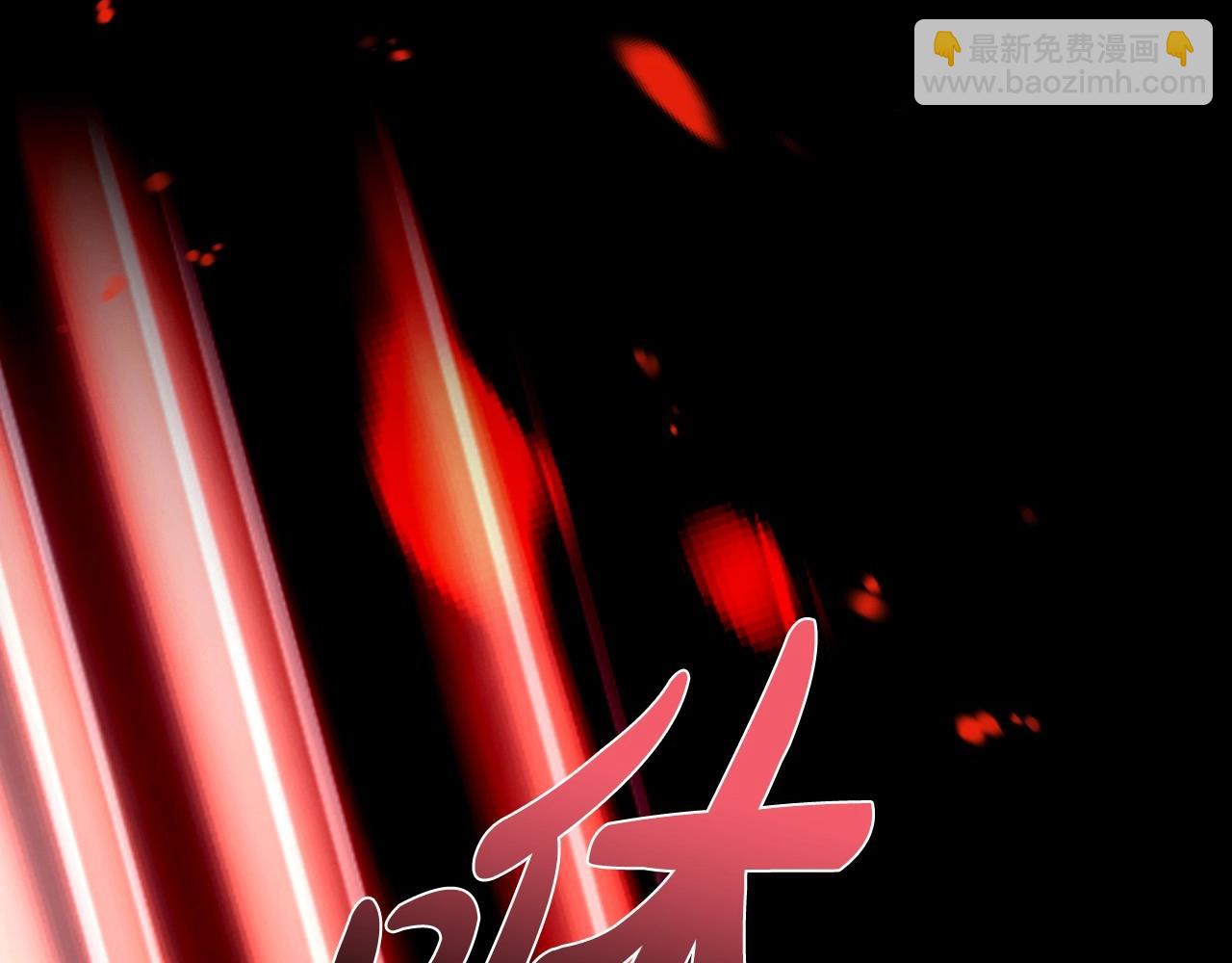 爸，這個婚我不結！ - 第100話 你想保護的人，卻…(1/6) - 6