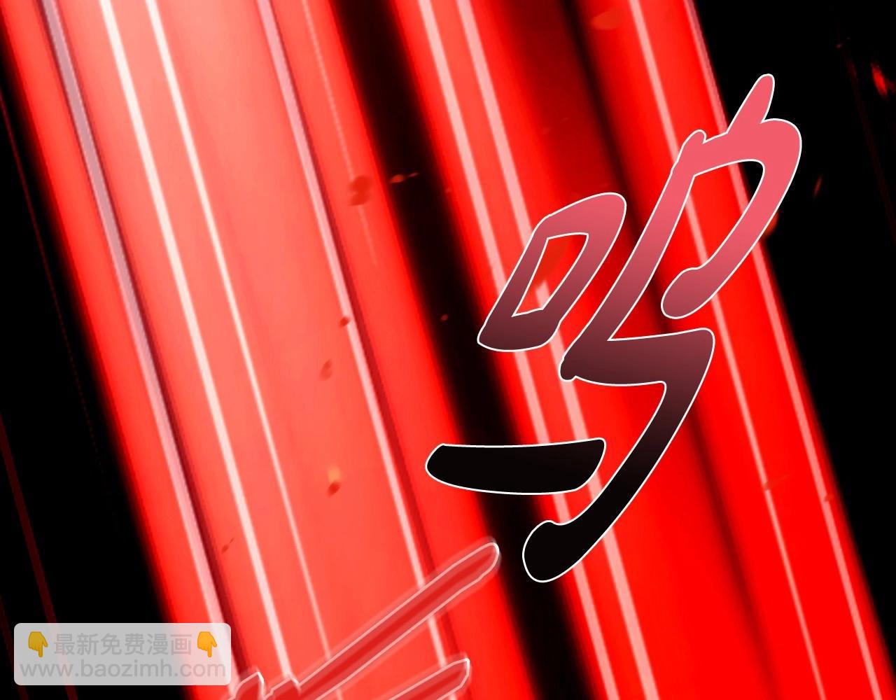 爸，這個婚我不結！ - 第100話 你想保護的人，卻…(1/6) - 8