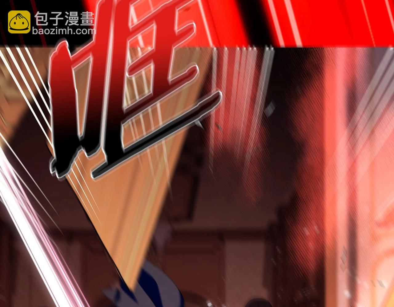 爸，這個婚我不結！ - 第100話 你想保護的人，卻…(1/6) - 1