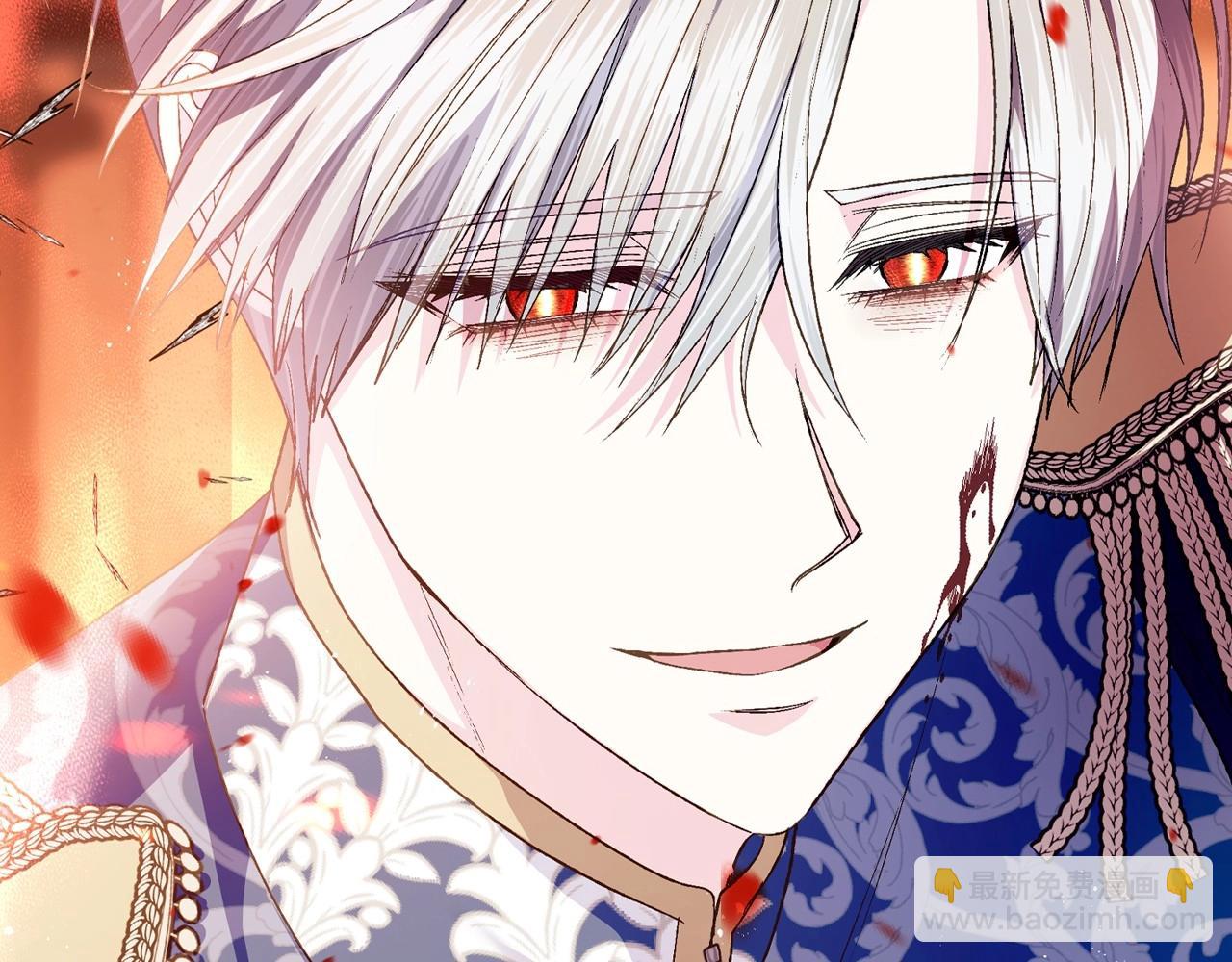 爸，這個婚我不結！ - 第100話 你想保護的人，卻…(1/6) - 6