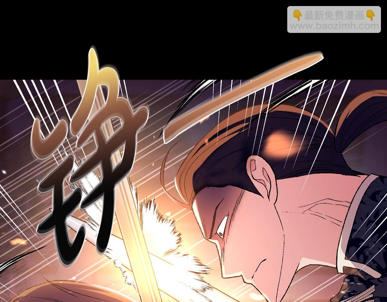 爸，這個婚我不結！ - 第100話 你想保護的人，卻…(1/6) - 3