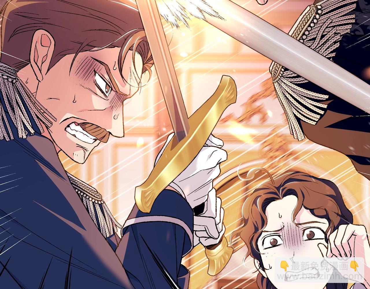 爸，這個婚我不結！ - 第100話 你想保護的人，卻…(1/6) - 4