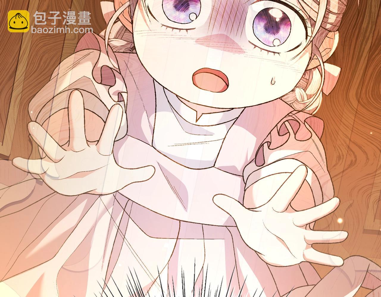 爸，這個婚我不結！ - 第100話 你想保護的人，卻…(2/6) - 1